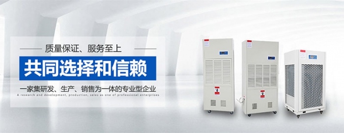 倉庫除濕盡量使用吊頂深夜福利视频网站