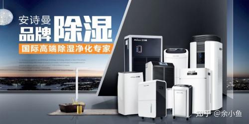 室內濕度的困擾難解決 深夜福利视频网站到底該不該買