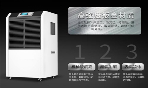 創新：工業加濕機企業技術超越 產品聲譽化的基石