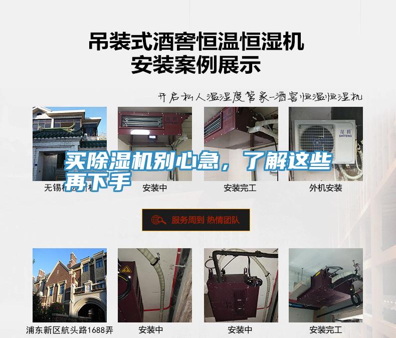 買深夜福利视频网站別心急，了解這些再下手