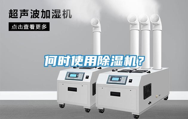 何時使用深夜福利视频网站？