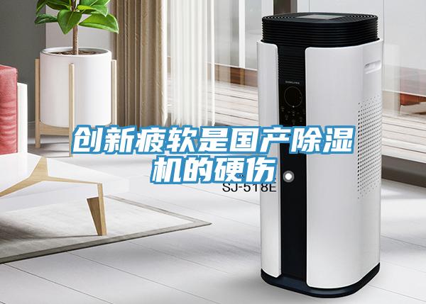 創新疲軟是國產深夜福利视频网站的硬傷