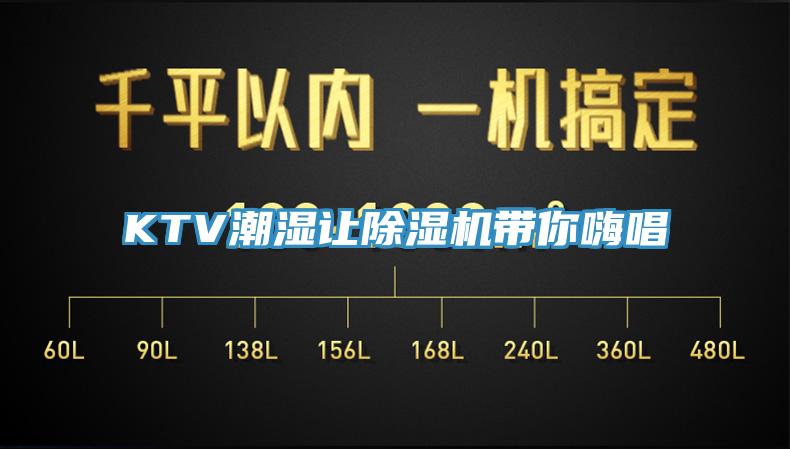 KTV潮濕讓深夜福利视频网站帶你嗨唱