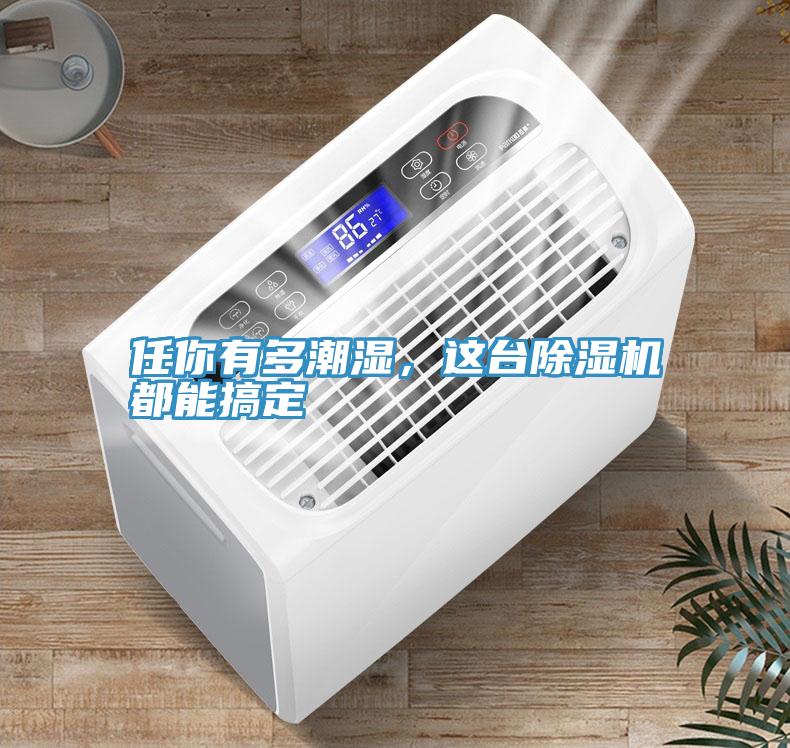 任你有多潮濕，這台深夜福利视频网站都能搞定