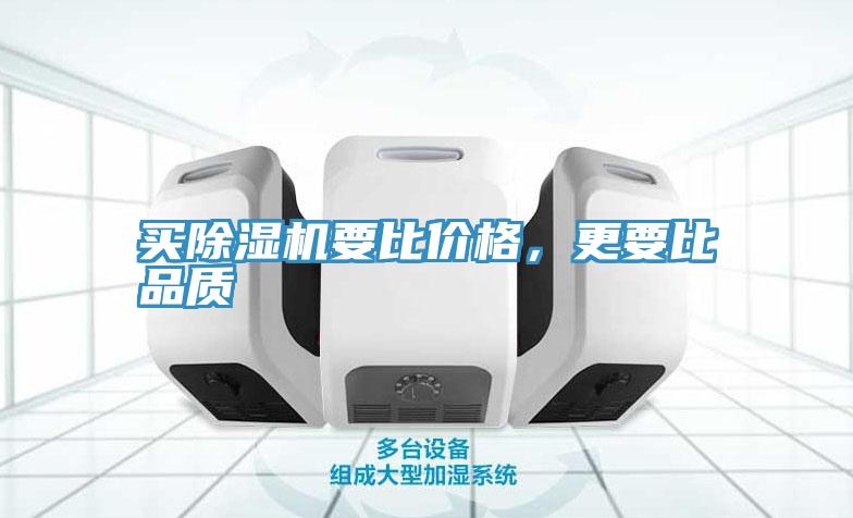 買深夜福利视频网站要比價格，更要比品質