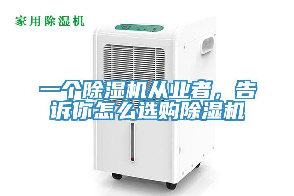 一個深夜福利视频网站從業者，告訴你怎麽選購深夜福利视频网站