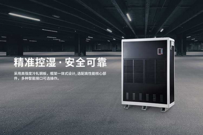 塑料製造行業控濕的理想選擇轉輪深夜福利视频网站