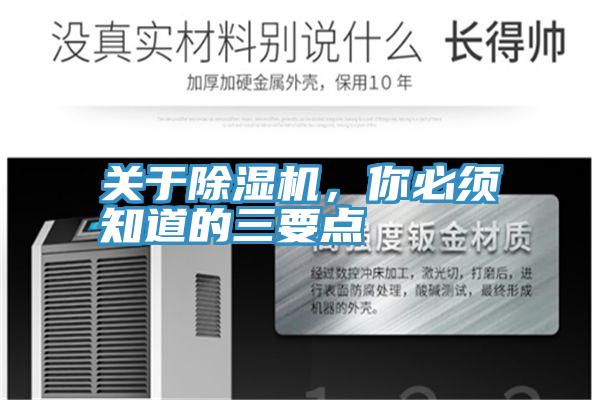 關於深夜福利视频网站，你必須知道的三要點