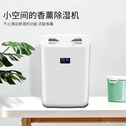 應對“回南天”必殺技 就這麽一台深夜福利视频网站足以