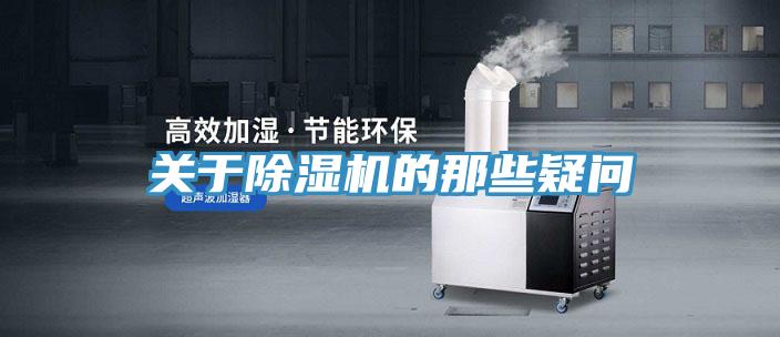 關於深夜福利视频网站的那些疑問