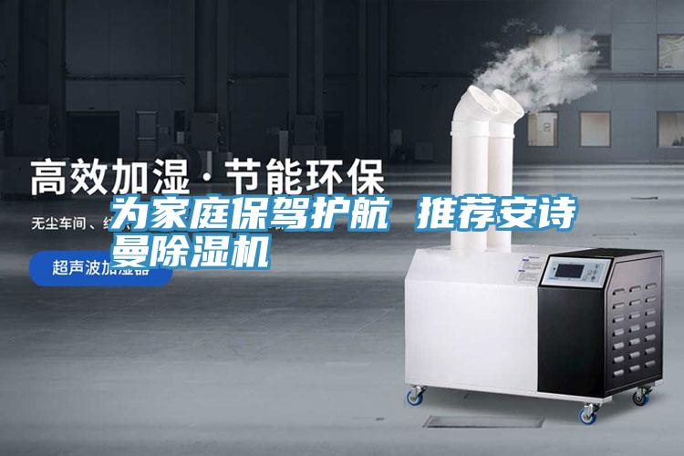為家庭保駕護航 推薦深夜在线视频深夜福利视频网站