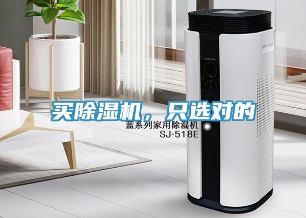 買深夜福利视频网站，隻選對的