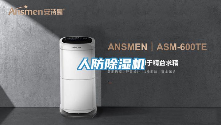 人防深夜福利视频网站