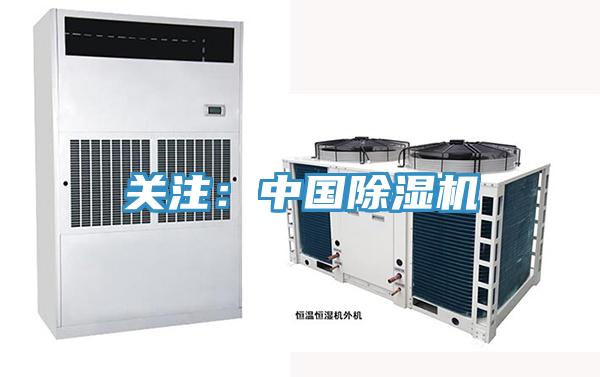 關注：中國深夜福利视频网站