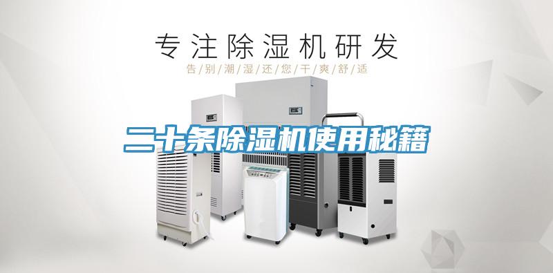 二十條深夜福利视频网站使用秘籍