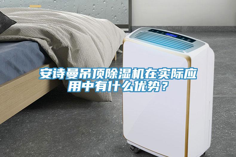 深夜在线视频吊頂深夜福利视频网站在實際應用中有什麽優勢？