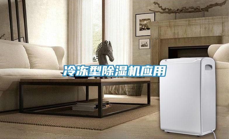冷凍型深夜福利视频网站應用