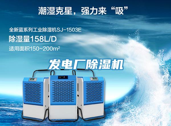 發電廠深夜福利视频网站