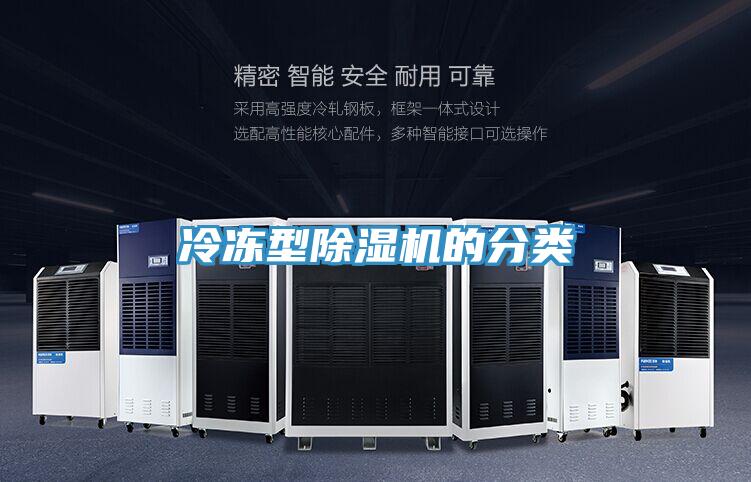 冷凍型深夜福利视频网站的分類