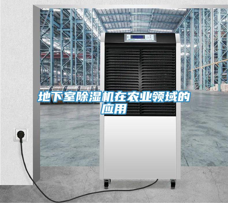 地下室深夜福利视频网站在農業領域的應用