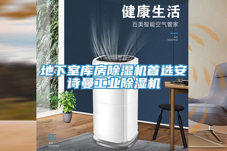地下室庫房深夜福利视频网站首選深夜在线视频工業深夜福利视频网站