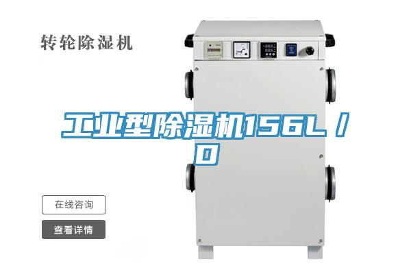 工業型深夜福利视频网站156L／D