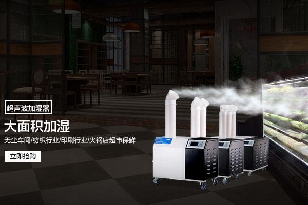 工業車間用深夜福利视频网站，工廠生產車間自動除濕設備