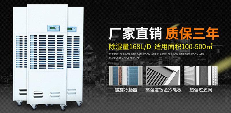 印刷車間加濕機，解決印刷車間靜電問題很有效
