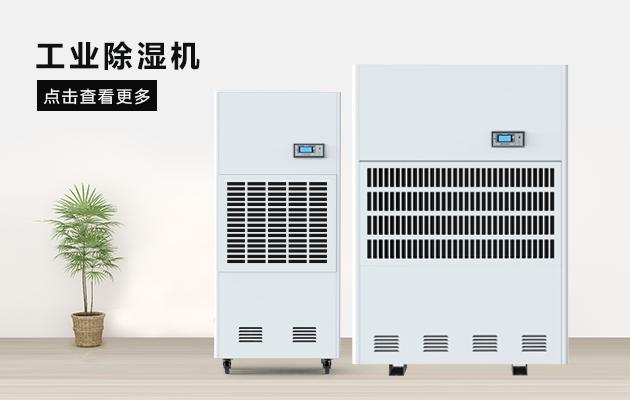 工業深夜福利视频网站冷凝器應該時常清洗