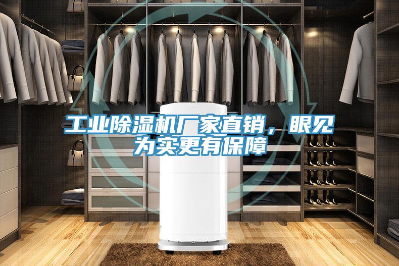 工業深夜福利视频网站廠家直銷，眼見為實更有保障