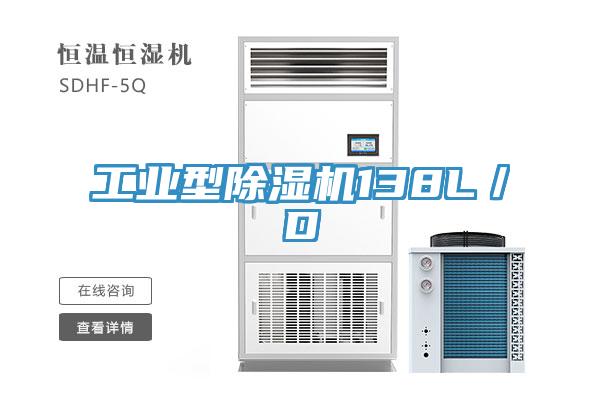 工業型深夜福利视频网站138L／D