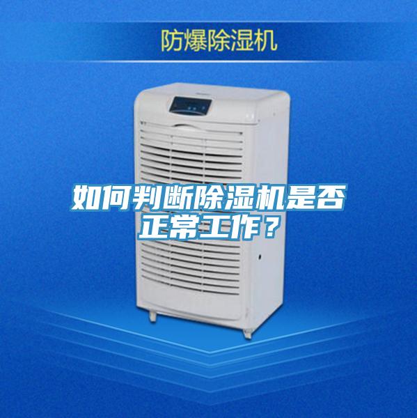 如何判斷深夜福利视频网站是否正常工作？
