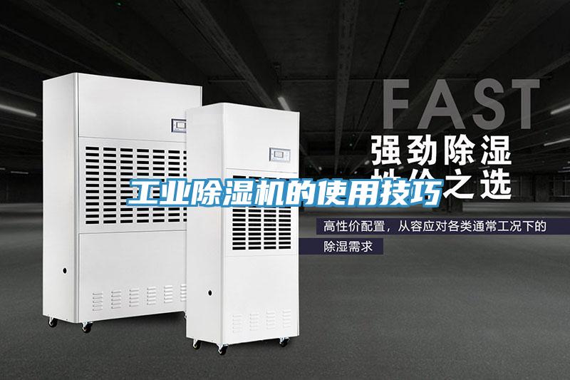 工業深夜福利视频网站的使用技巧