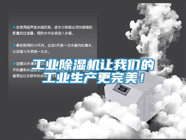 工業深夜福利视频网站讓深夜在线视频的工業生產更完美！