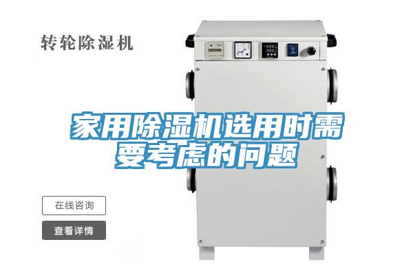 家用深夜福利视频网站選用時需要考慮的問題