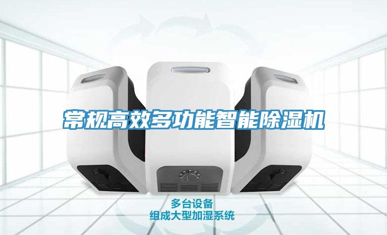 常規高效多功能智能深夜福利视频网站