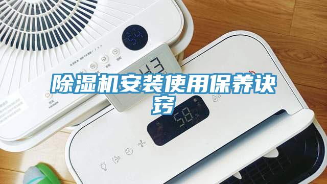 深夜福利视频网站安裝使用保養訣竅