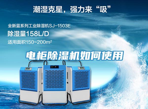 電櫃深夜福利视频网站如何使用