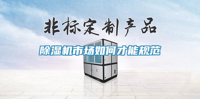 深夜福利视频网站市場如何才能規範