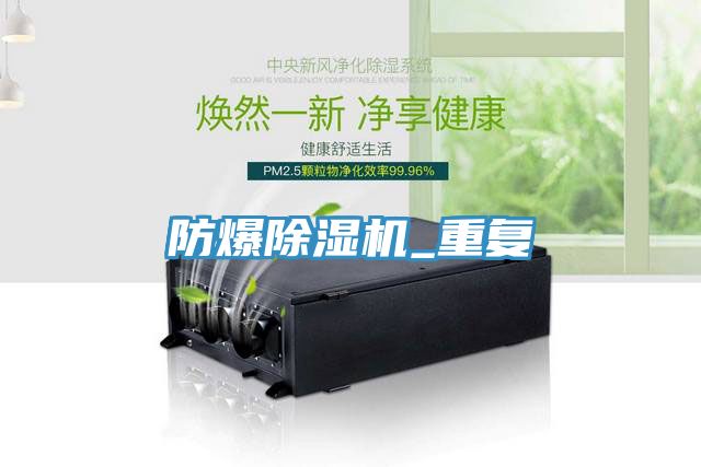 防爆深夜福利视频网站_重複
