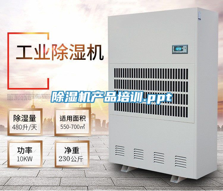 深夜福利视频网站產品培訓.ppt