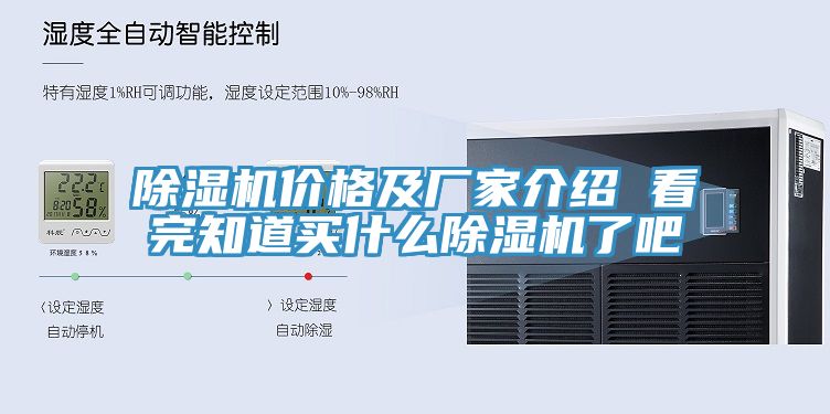 深夜福利视频网站價格及廠家介紹 看完知道買什麽深夜福利视频网站了吧
