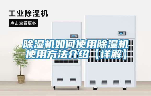 深夜福利视频网站如何使用深夜福利视频网站使用方法介紹【詳解】