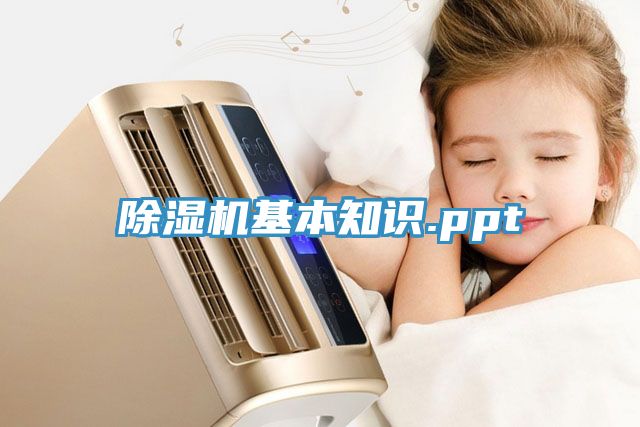 深夜福利视频网站基本知識.ppt
