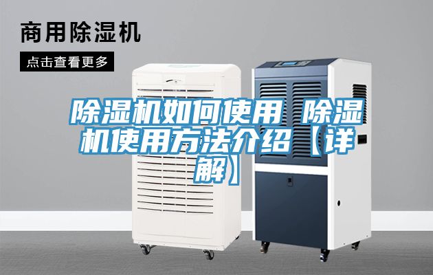 深夜福利视频网站如何使用 深夜福利视频网站使用方法介紹【詳解】