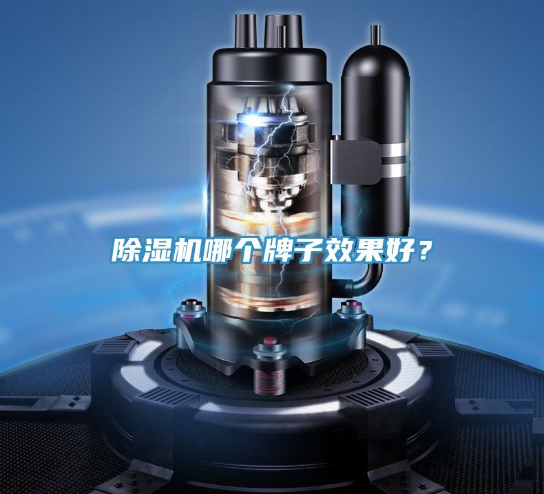 深夜福利视频网站哪個牌子效果好？