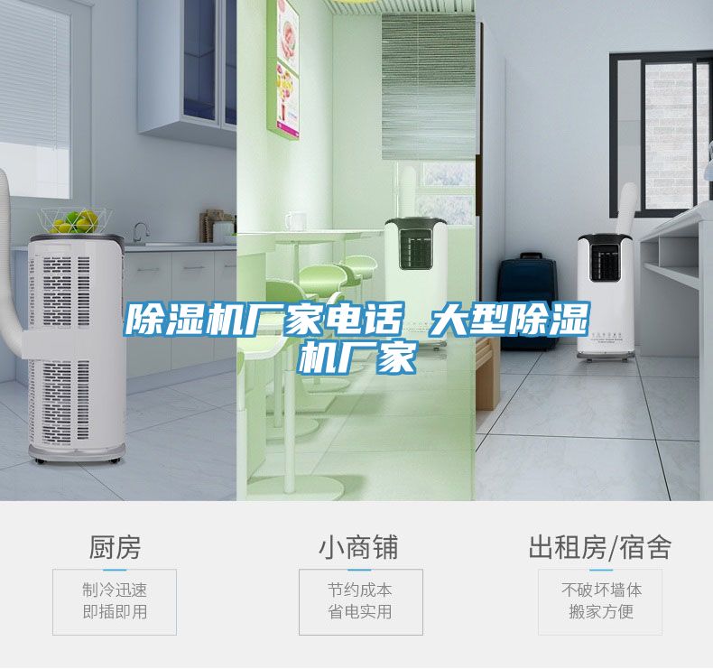 深夜福利视频网站廠家電話 大型深夜福利视频网站廠家