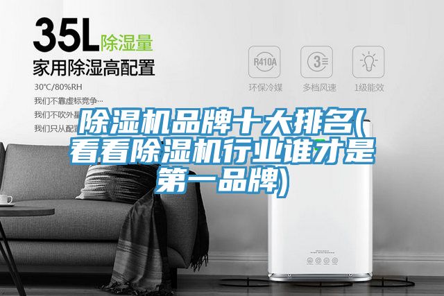 深夜福利视频网站品牌十大排名(看看深夜福利视频网站行業誰才是第一品牌)