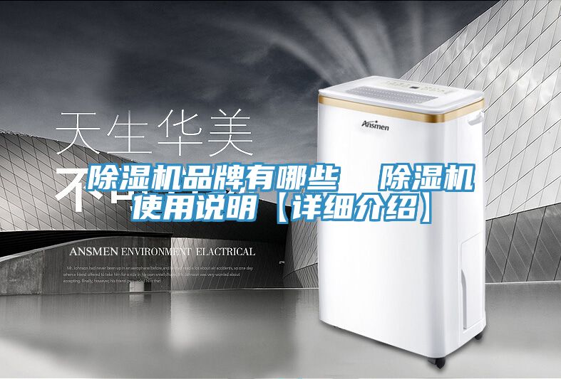 深夜福利视频网站品牌有哪些  深夜福利视频网站使用說明【詳細介紹】
