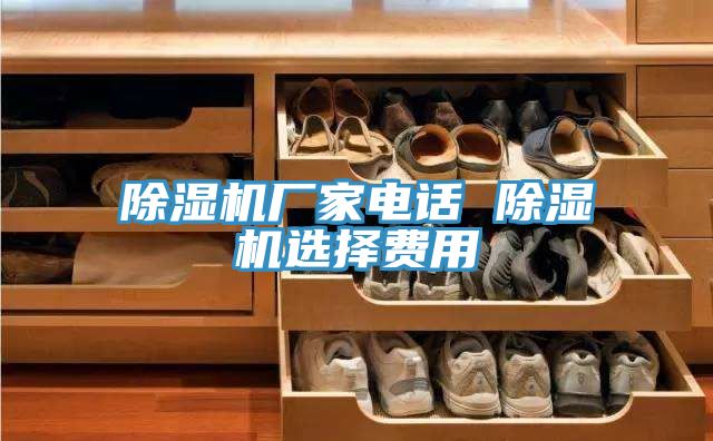 深夜福利视频网站廠家電話 深夜福利视频网站選擇費用